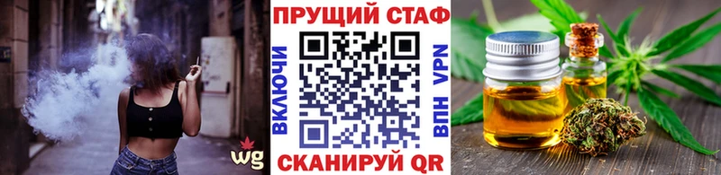 Как найти закладки Череповец МДМА А ПВП МЕФ Кокаин