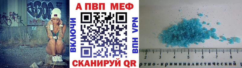 ссылка на мегу как зайти Череповец Alpha-PVP Соль