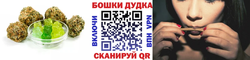 купить закладку  Череповец  Cannafood марихуана 