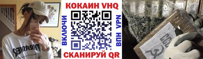 хочу   Череповец  Кокаин Fish Scale 