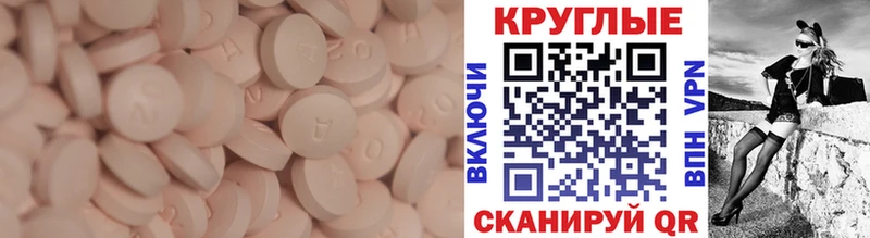 Экстази бентли  МЕГА сайт  Череповец 