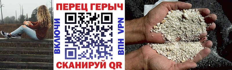 Героин Heroin Череповец