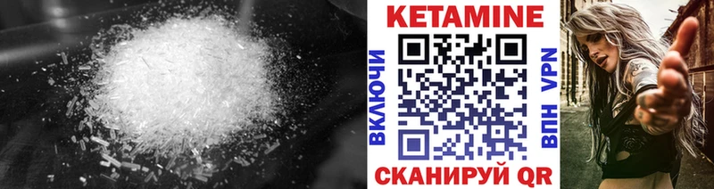 где найти наркотики  Череповец  ссылка на мегу рабочий сайт  Кетамин ketamine 
