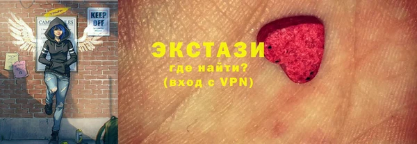 прущий лед Верхнеуральск