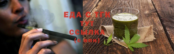 стафф Верея