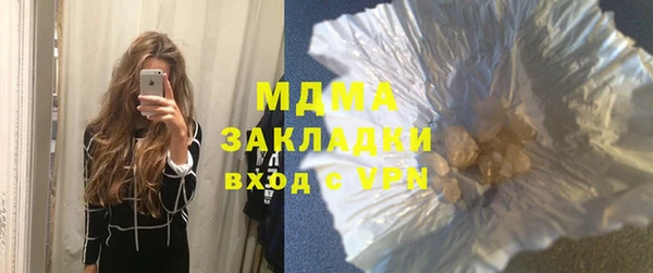 стафф Верея