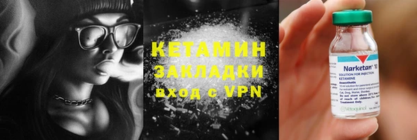 стафф Верея