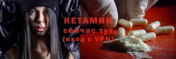 стафф Верея