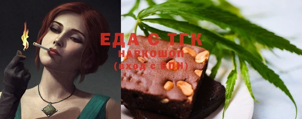 стафф Верея