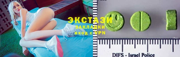 прущий лед Верхнеуральск