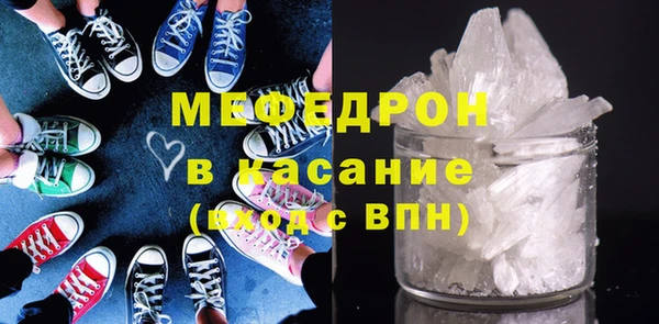 стафф Верея