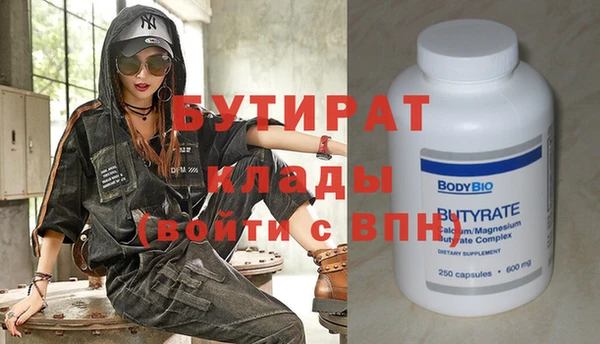 альфа пвп VHQ Протвино