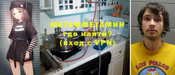 стафф Верея