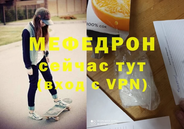 стафф Верея