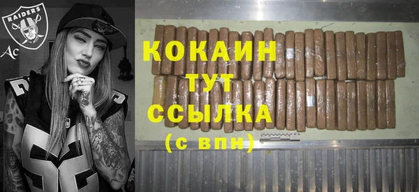 прущий лед Верхнеуральск
