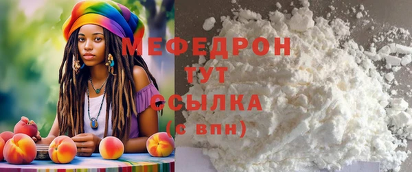 прущий лед Верхнеуральск