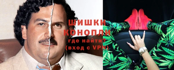 стафф Верея
