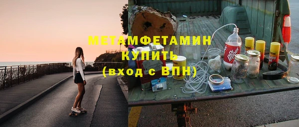 прущий лед Верхнеуральск
