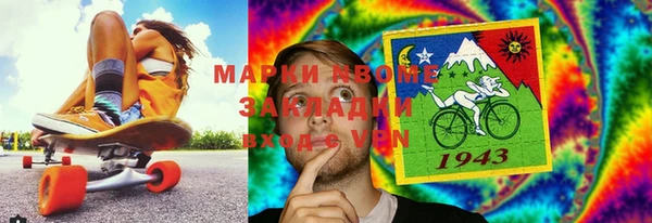 стафф Верея