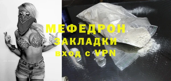 стафф Верея