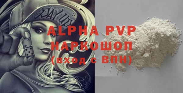 каннабис Верхний Тагил
