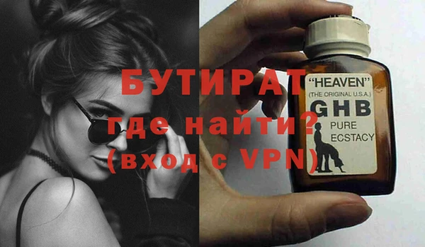 стафф Верея