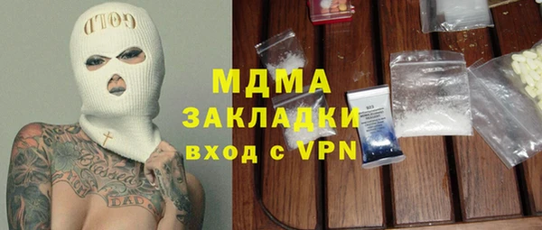 каннабис Верхний Тагил