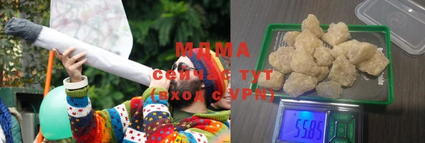 стафф Верея