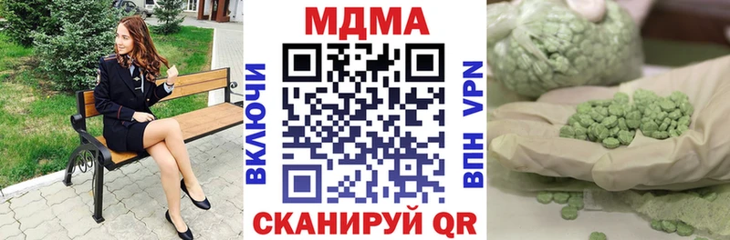 KRAKEN зеркало  Череповец  MDMA VHQ 