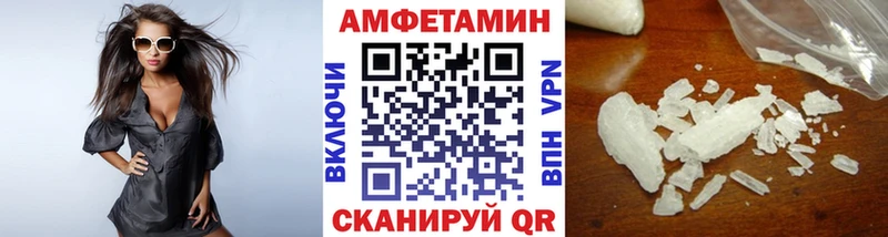 Первитин Methamphetamine  Череповец 
