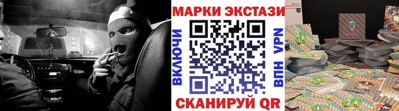 Наркотические марки 1,5мг  blacksprut зеркало  Череповец 